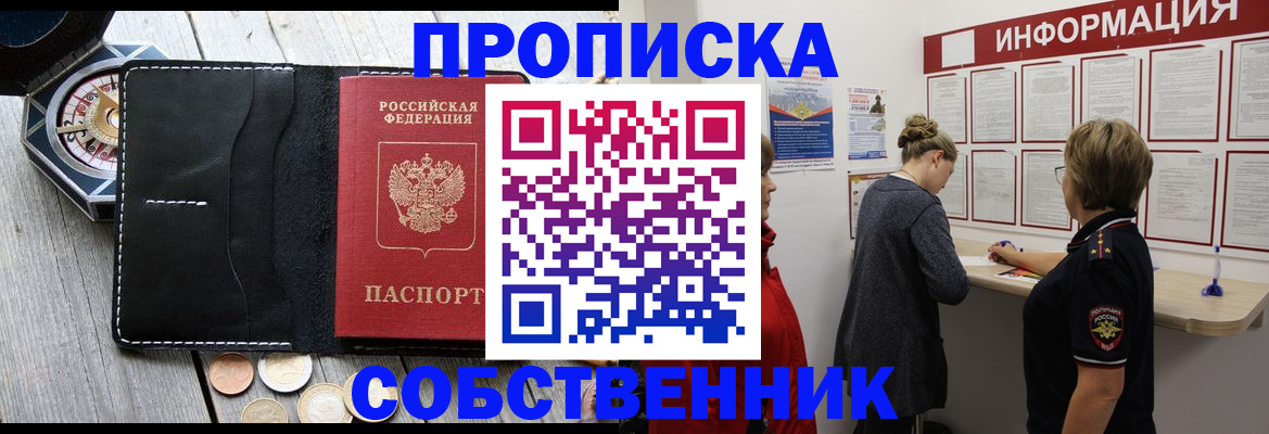 найти адрес прописки в Острове