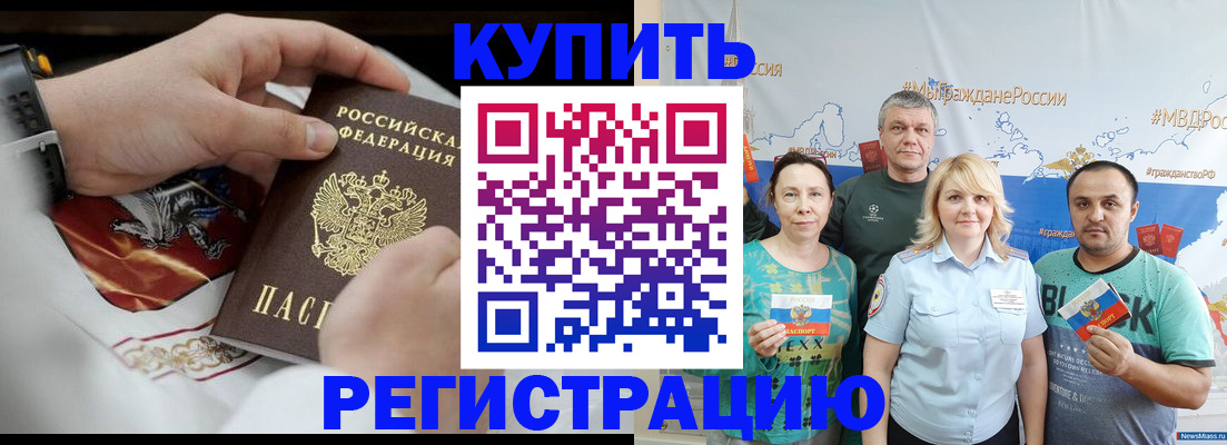 пропишу в квартире в Острове